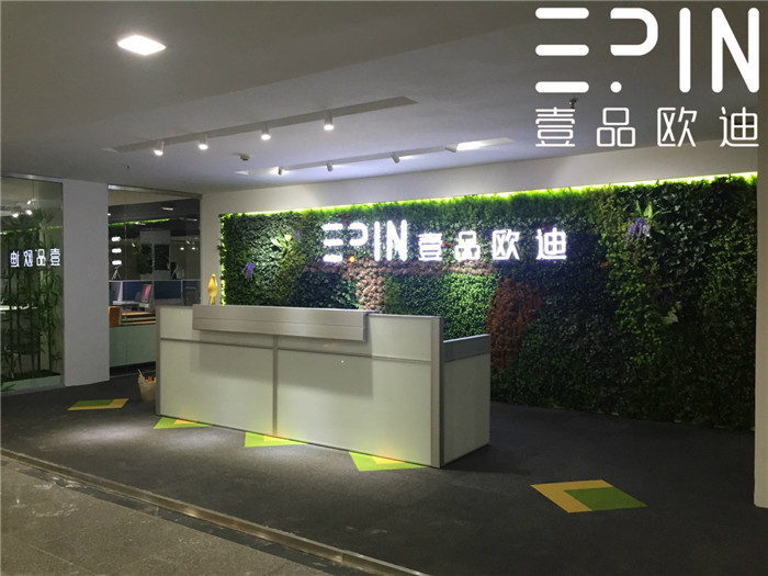 香蕉成人在线网站欧迪办公家具体验店