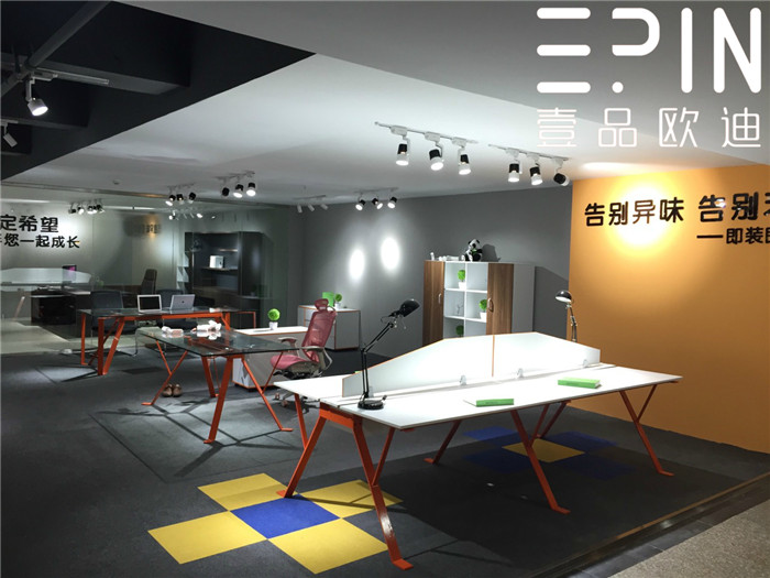 香蕉成人在线网站欧迪办公家具体验店