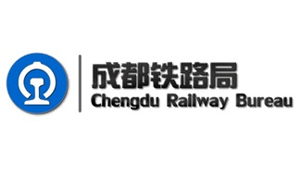 成都铁路局-香蕉成人在线网站欧迪客户