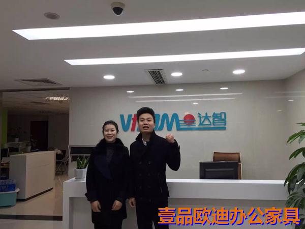 客户与香蕉成人在线网站欧迪业务经理合影