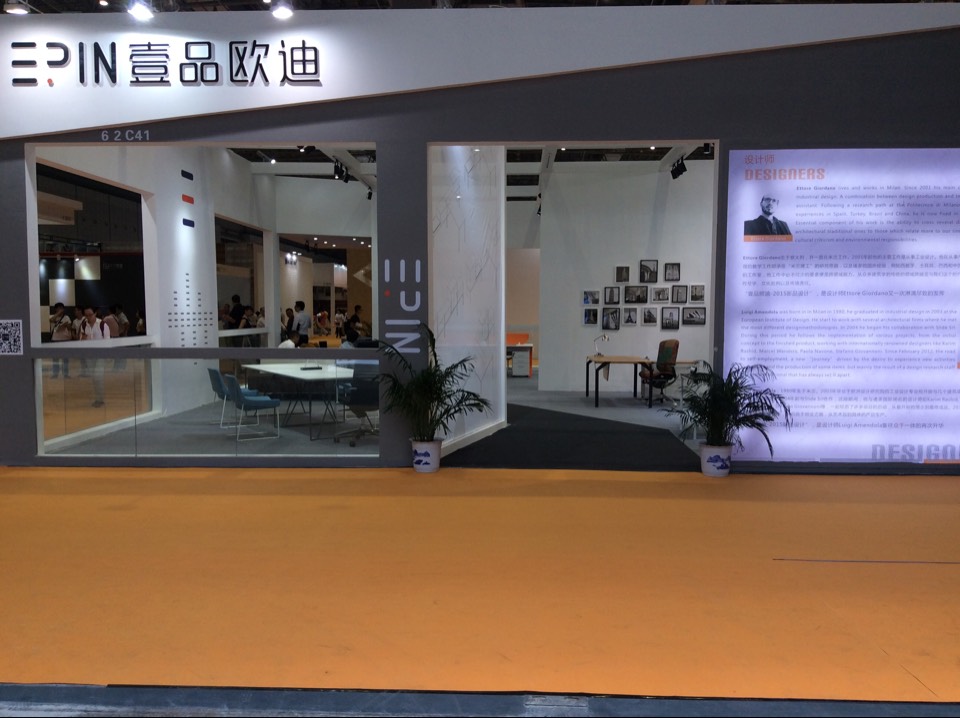 香蕉成人在线网站欧迪携新品亮相2015上海家具展！