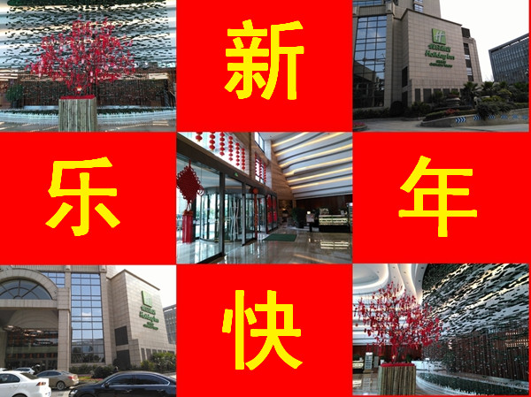 香蕉成人在线网站欧迪·友聚天下2016新春团拜会！