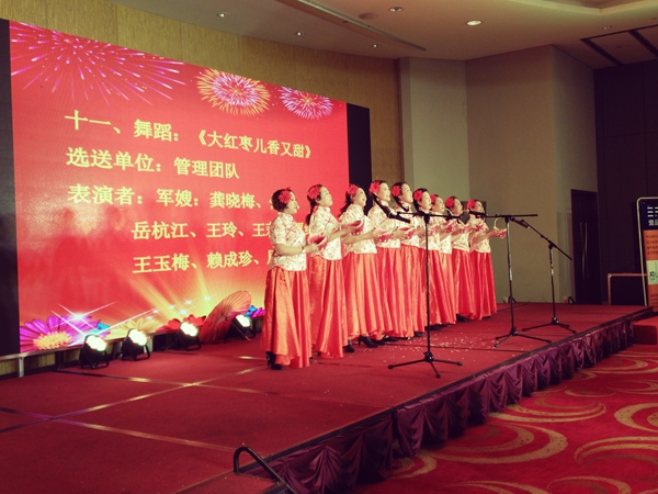 香蕉成人在线网站欧迪·友聚天下2016新春团拜会！