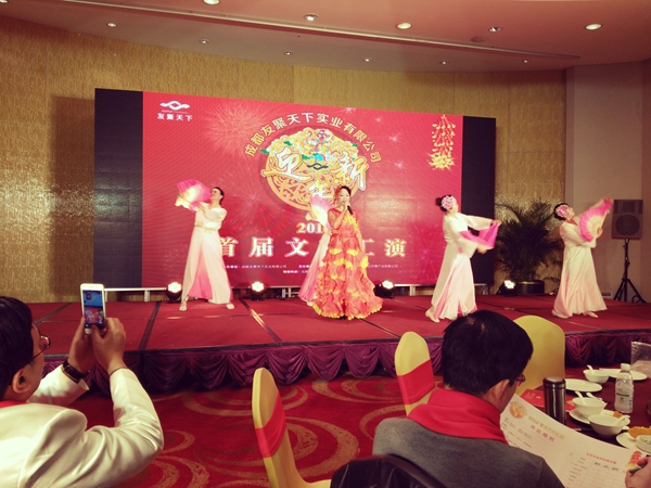 香蕉成人在线网站欧迪·友聚天下2016新春团拜会！