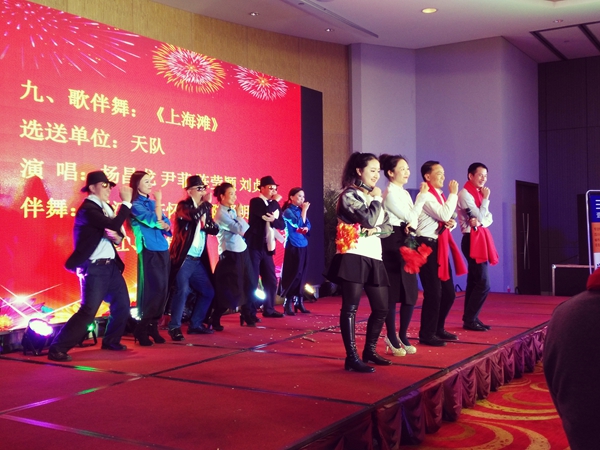 香蕉成人在线网站欧迪·友聚天下2016新春团拜会！