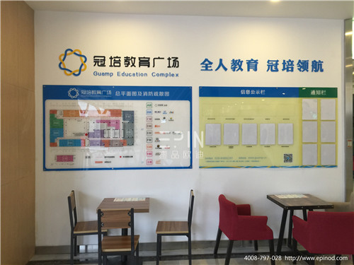 冠培教育-香蕉成人在线网站欧迪时尚办公家具工程案例