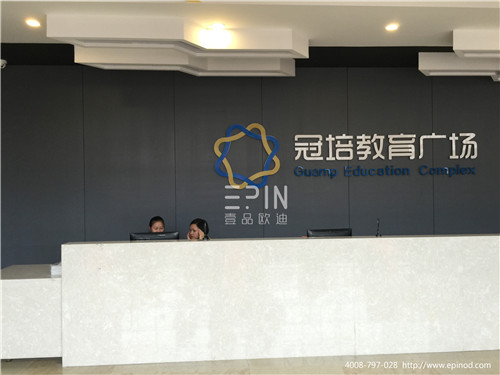 冠培教育-香蕉成人在线网站欧迪时尚办公家具工程案例