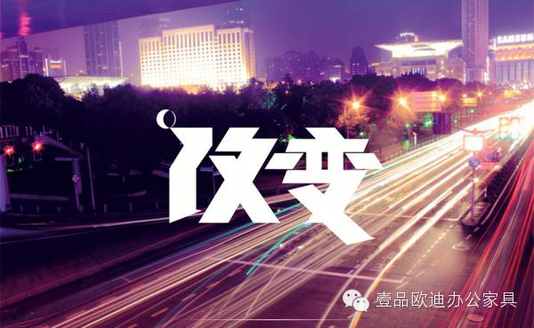 香蕉成人在线网站欧迪已经行动，看来有大事发生！