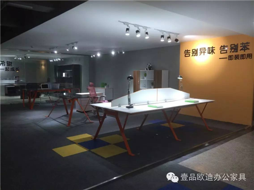 香蕉成人在线网站欧迪昆明办公家具昆明分公司