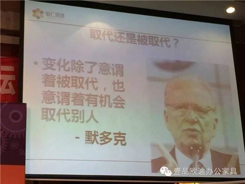 香蕉成人在线网站欧迪董事长张晓帆受邀参加“2016企业战略转型暨电子商务高峰论坛”！