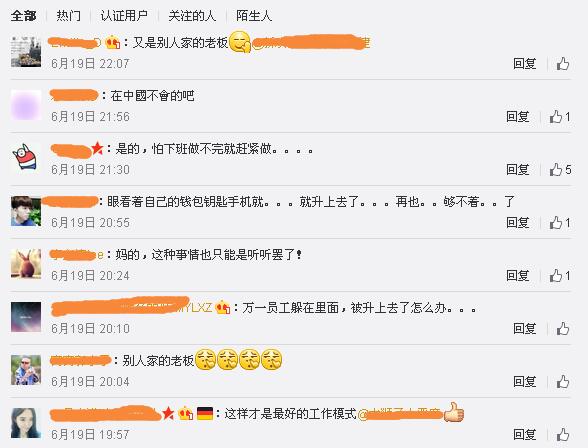 办公桌下班后升空-香蕉成人在线网站欧迪办公家具