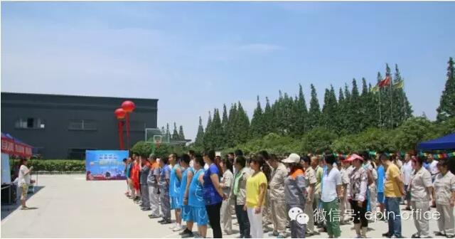 香蕉成人在线网站欧迪办公家具2015年第二届文化节 香蕉成人在线网站欧迪办公家具2015年第二届文化节