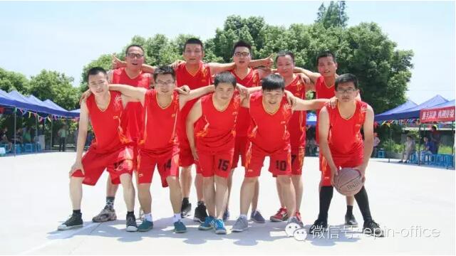 香蕉成人在线网站欧迪办公家具2015年第二届文化节
