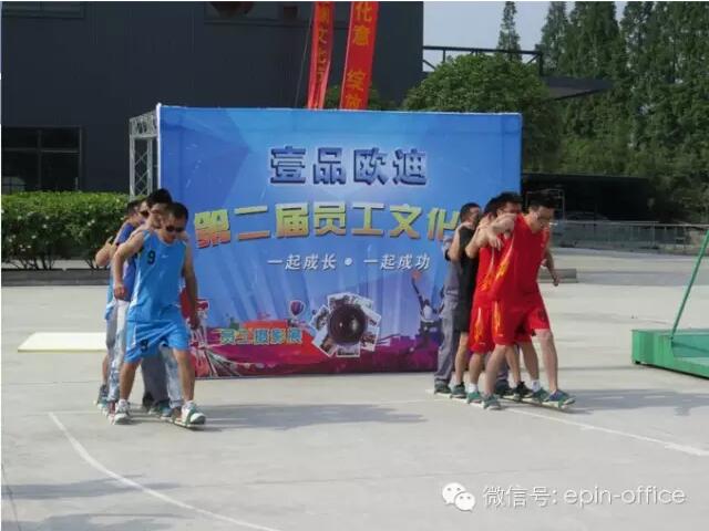 香蕉成人在线网站欧迪办公家具2015年第二届文化节 香蕉成人在线网站欧迪办公家具2015年第二届文化节