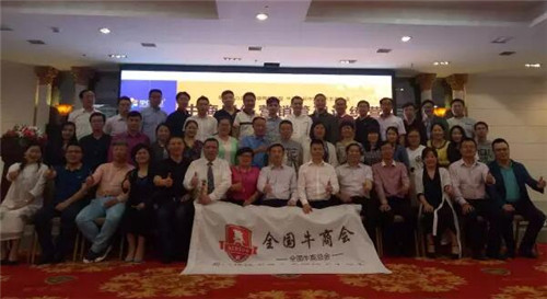 四川牛商告诉你网络营销高手是怎样炼成的-香蕉成人在线网站欧迪办公家具报道