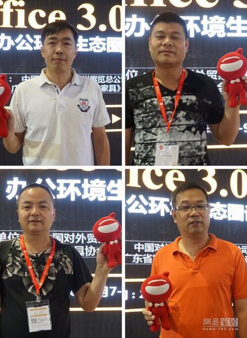 香蕉成人在线网站欧迪带你走进大咖云集的“办公家具品牌领袖对话论坛”