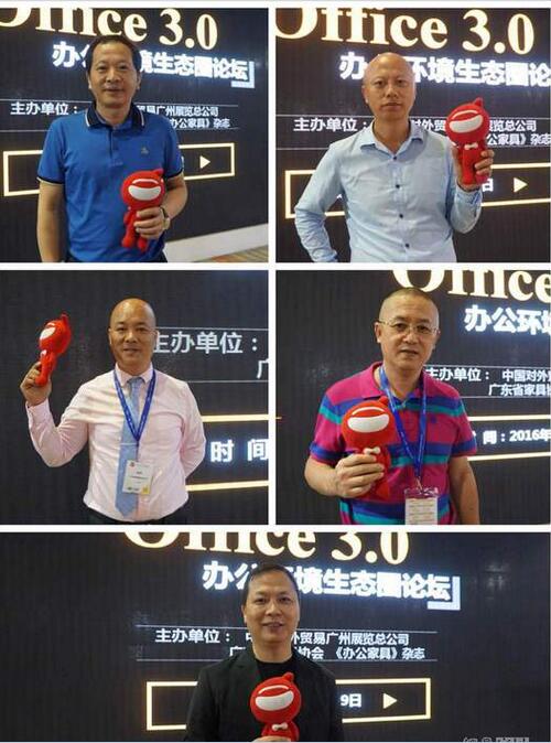 香蕉成人在线网站欧迪带你走进大咖云集的“办公家具品牌领袖对话论坛”