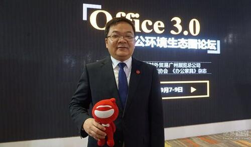 香蕉成人在线网站欧迪带你走进大咖云集的“办公家具品牌领袖对话论坛”