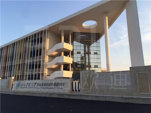 现代学校家具都长什么样？让四川名校“师大宜外”告诉你-香蕉成人在线网站欧迪案例赏析