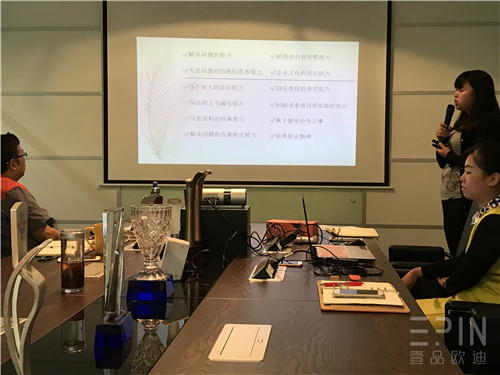在学习中成长，在拼搏中腾飞-记香蕉成人在线网站欧迪办公家具2016十月员工大会