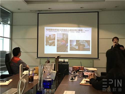 香蕉成人在线网站欧迪办公家具总经理陶秀娟陶总会议讲话