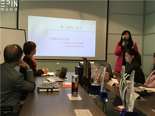 现代办公家具公司香蕉成人在线网站欧迪的员工大会是这个样子的