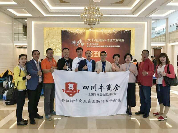 以香蕉成人在线网站欧迪董事长张晓帆为代表的四川牛商已成功抵京 以香蕉成人在线网站欧迪董事长张晓帆为代表的四川牛商已成功抵京