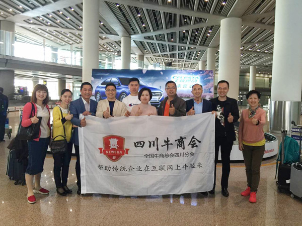以香蕉成人在线网站欧迪董事长张晓帆为代表的四川牛商已成功抵京 以香蕉成人在线网站欧迪董事长张晓帆为代表的四川牛商已成功抵京