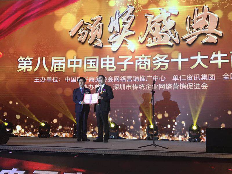 成都办公家具中的“全国十大牛商”诞生啦，恭喜香蕉成人在线网站欧迪董事长张晓帆先生