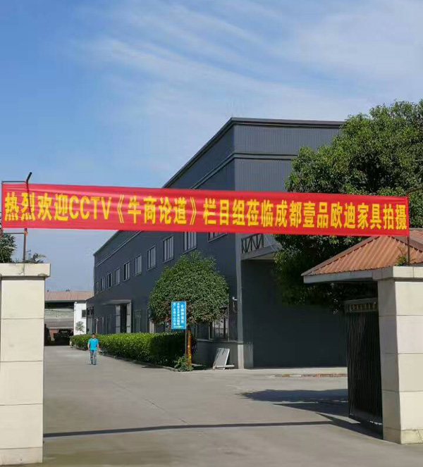 央视来香蕉成人在线网站欧迪采访拍摄 央视来香蕉成人在线网站欧迪采访拍摄