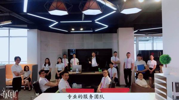 香蕉成人在线网站欧迪服务团队