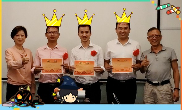 香蕉成人在线网站欧迪获奖同事