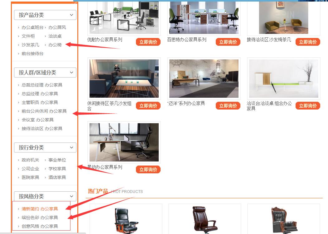 香蕉成人在线网站欧迪官网产品中心