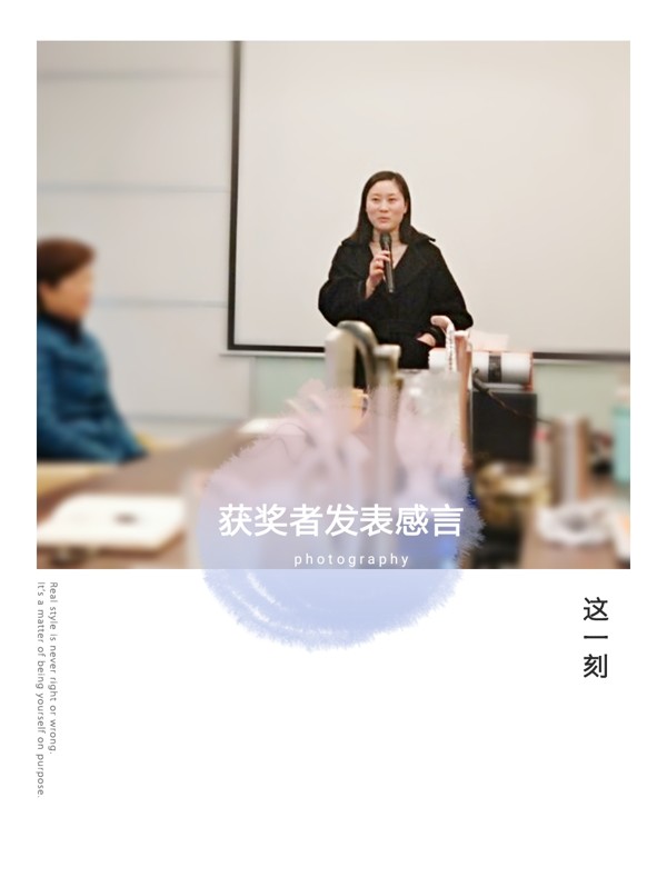 香蕉成人在线网站欧迪-获奖者发表感言