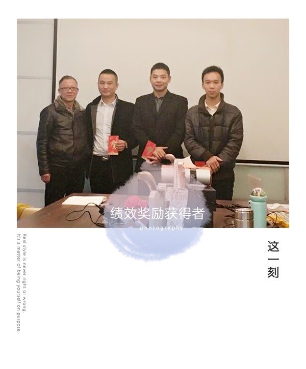 香蕉成人在线网站欧迪-绩效奖励获得者