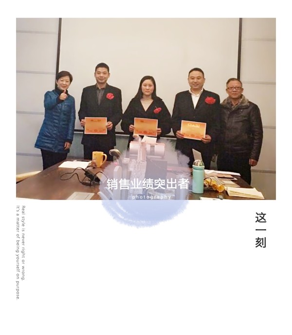 香蕉成人在线网站欧迪-销售业绩突出者