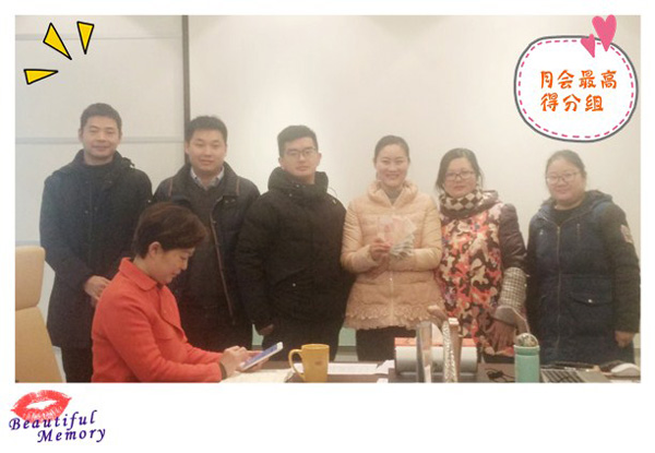 香蕉成人在线网站欧迪月会得分最高组